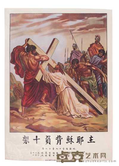 天主教宣传画 
